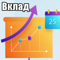Можно ли на вкладе обогнать инфляцию? Если да — то как это сделать?